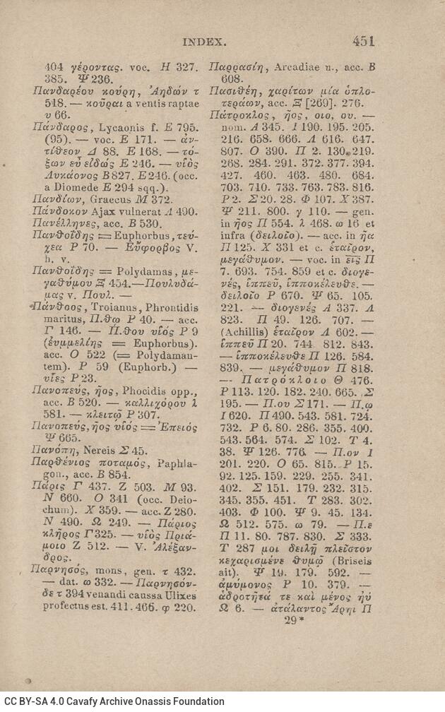 17,5 x 11,5 εκ. Δεμένο με το GR-OF CA CL.4.9. 4 σ. χ.α. + ΧΙV σ. + 471 σ. + 3 σ. χ.α., όπου στο 